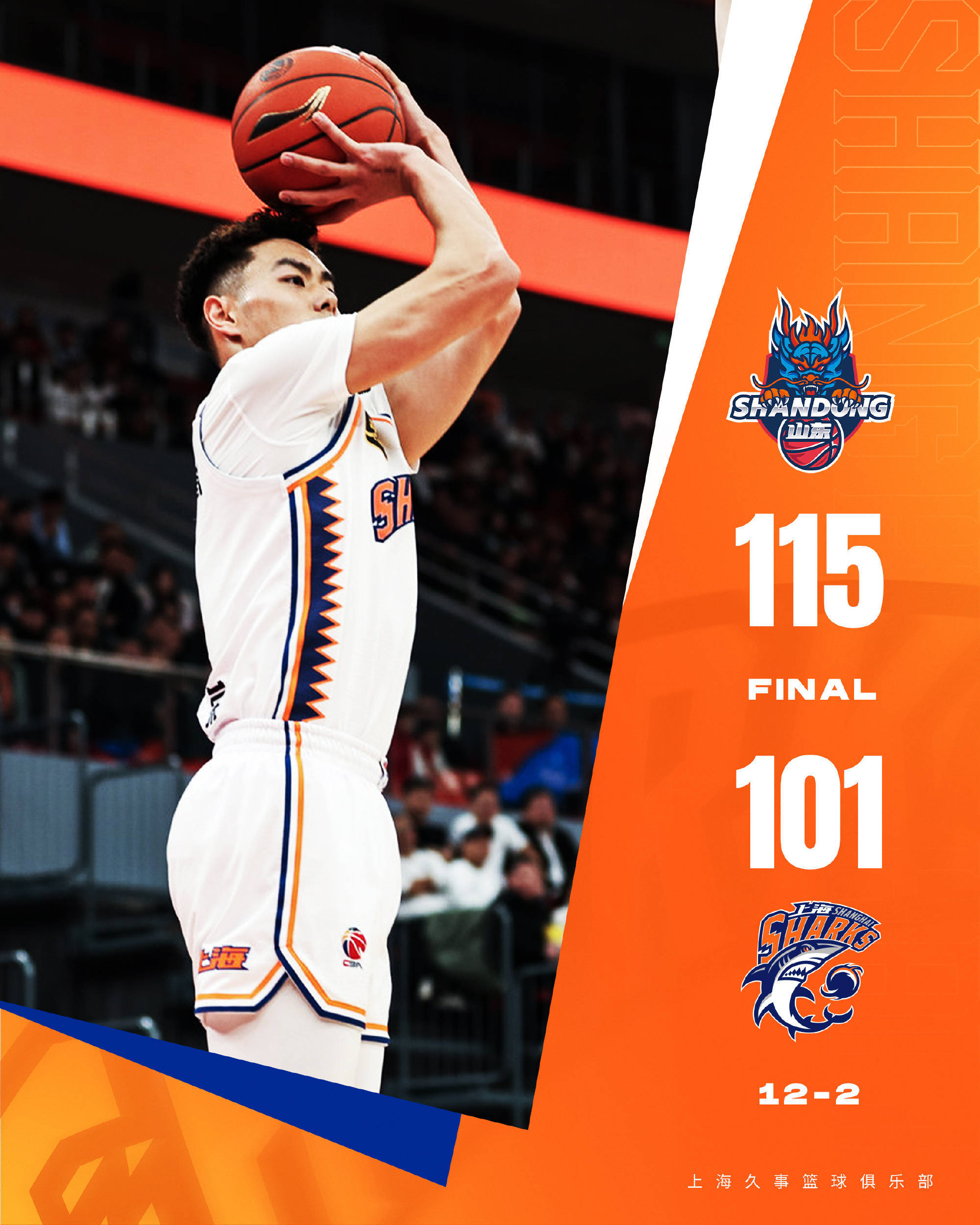 开云体育在线-罗马迎亚冠关键赛；加时末段外线爆发；值得警惕；球队文化被再次提及的简单介绍